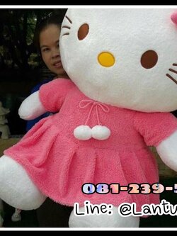 ตุ๊กตาคิดตี้100เซนติเมตร