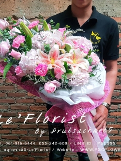 ช่อยาวดอกผสม