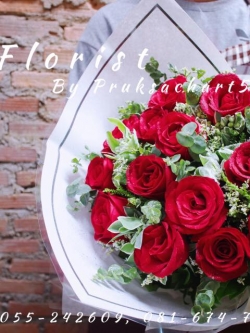 B20 PREMIUM 14 RED ROSES BOUQUET