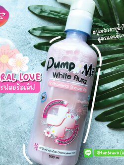 สบู่เหลวอาบน้ำ แอนตี้แบคทีเรีย 🌸 สูตรฟลอรัลเลิฟ Floral Love ขนาด 500 ml.
