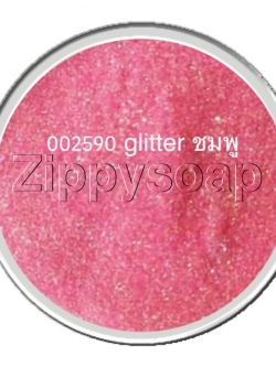 Glitter กริสเตอร์ สีชมพู 50g