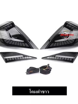 ไฟท้าย FULL LED ทรง SKY CIVIC FC 2016 - 2021