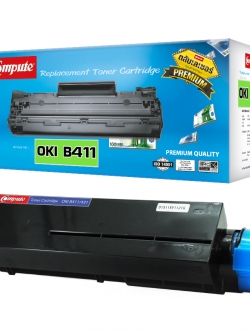 ตลับหมึกเลเซอร์ (Toner Cartridge) คอมพิวท์ For OKI B411