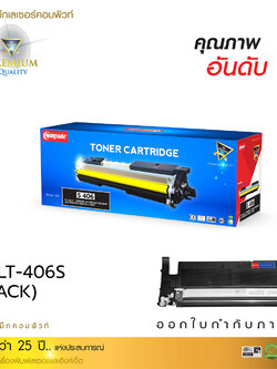 ตลับหมึกเลเซอร์ Samsung CLT-K406S (Black) Compute (Toner Cartridge)