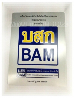 ป้ายอะลูมิเนียม โลโก้หน่วยงาน