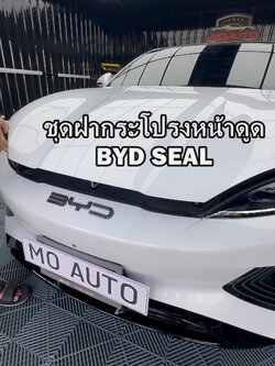 ชุดฝากระโปรงหน้าดูด BYD SEAL