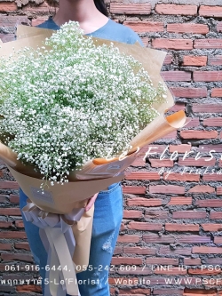 ช่อดอกยิปซี