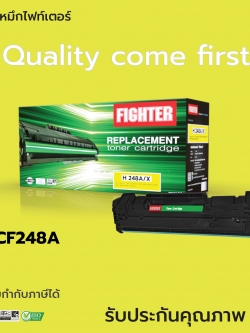 ตลับหมึกเลเซอร์ FIGHTER HP CF248A (48A ,48X)