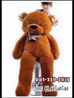 ตุ๊กตาหมีสีน้ำตาลเข้ม ลืมตา 140เซนติเมตร