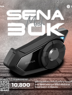 REVIEW SENA BLUETOOTH 30K