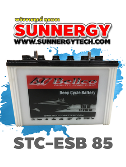 แบตเตอรี่ ชนิด Deep Cycle ขนาด 85Ah 12V - Flooded Type