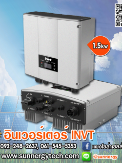 กริดไทด์อินเวอร์เตอร์ 1.5KW 1PH