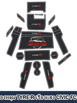 ยางรองหลุม TYPE-R เรืองแสง CIVIC FC / FK