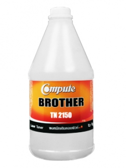 ผงหมึกเติม BROTHER TN-2130/2150/2125/360 คอมพิวท์ (Refill Toner) สีดำ (Black) 1 กิโลกรัม