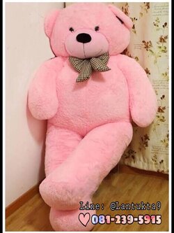 ตุ๊กตาหมีสีชมพู 120เซนติเมตร