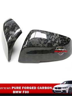 ฝาครอบกระจก MP FORGED CARBON F30