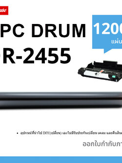 OPC DRUM (ดรัม) Compute For Brother DR-2455 (TN2480)
