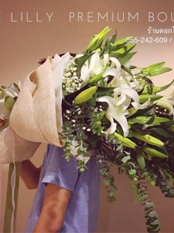 White Lilly Vertical Bouquet