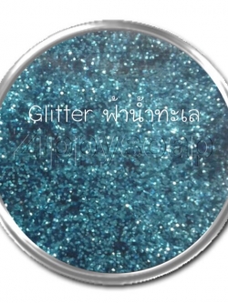 glitter ฟ้าน้ำทะเล 50g*