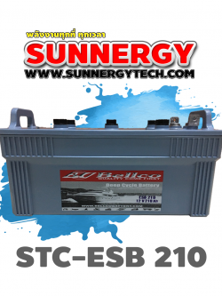 แบตเตอรี่โซล่าเซลล์ STC-ESB 210