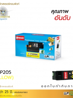 ตลับหมึกเลเซอร์ Fuji Xerox CT201594 / CP105, CP215, CM215 (Yellow) Compute (Toner Cartridge)