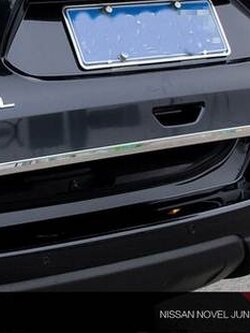 คิ้วท้ายใต้ทะเบียนสแตนเลท