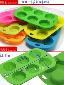 แม่พิมพ์ รูปมะนาว 6 ช่อง 20-25 g 4.5*1.5 cm 002281