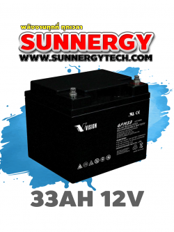 แบตเตอรี่ DEEP CYCLE 33AH 12V