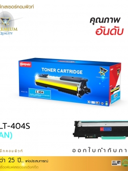 ตลับหมึกเลเซอร์สีน้ำเงิน Compute Samsung CLT-C404S (Cyan) Toner Cartridge