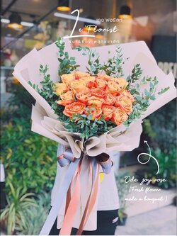 20 Ode To Joy Roses Bouquet