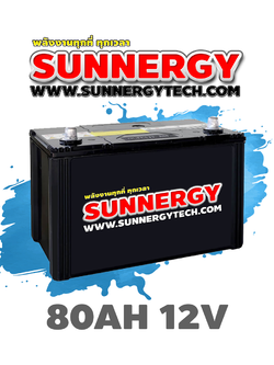 แบตเตอรี่ขนาด 80Ah 12V ชนิด Deep Cycle - AGM