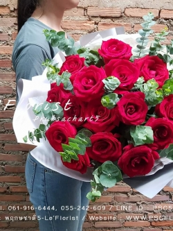 Premium 16 Red Roses Bouquet
