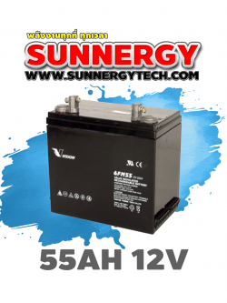 แบตเตอรี่ DEEP CYCLE 55AH 12V