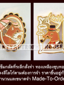 เข็มกลัดโลหะ รูปการ์ตูน