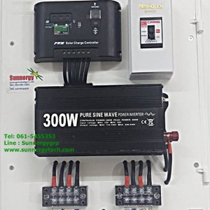 ชุดโซล่าเซลล์ Prosun 300W **กรุณาติดต่อเจ้าหน้าที่ ราคายังไม่รวมจัดส่ง**