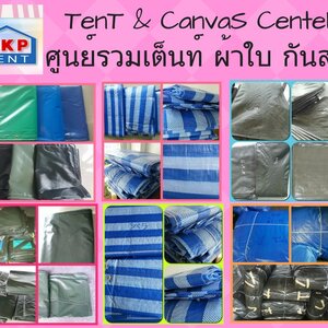 ผ้าใบ ผ้าใบกันน้ำ ผ้าใบกันฝน ผ้าใบกันแดด ผ้าใบรถบรรทุก ผ้าใบคูนิล่อน รังสิต ปทุมธานี คลอง2