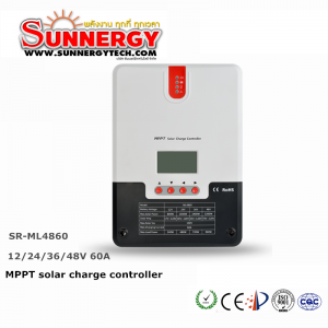 โซล่าชาร์จเจอร์ MPPT 20A 12/24V รองรับ 100V