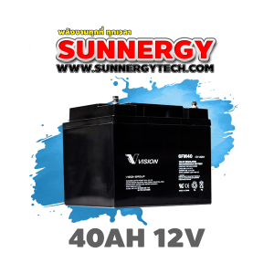แบตเตอรี่ขนาด 40Ah 12V ชนิด Deep Cycle - AGM
