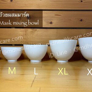 ถ้วยมาร์คหน้า ผ้าก๊อซรองมาร์ค เม็ดมาร์คหน้า