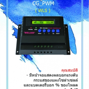 ตัวควบคุมการชาร์จแบตเตอรี่ แบบ PWM ขนาด 60A 48V (WLS)