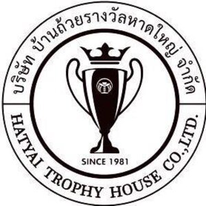 ร้านHatyai Trophy House