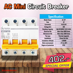 เบรกเกอร์ AC Mini Circuit Breaker AC 3P