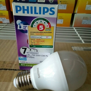 หลอดไฟ LED E27 Bulb ขนาด 7W 220V Cool White PL (Philips)