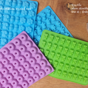 พิมพ์ซิลิโคน ทำเยลลี่ กัมมี่