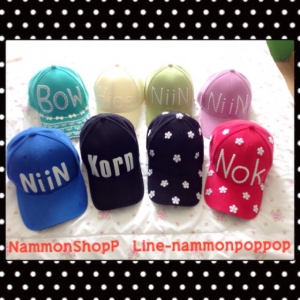 หมวกชื่อ/หมวกฟรุ้งฟริ้ง