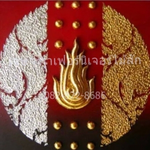 ภาพเขียนกรอบลอย วาดด้วยสีอคิลิคจากญี่ปุ่น(รวม)