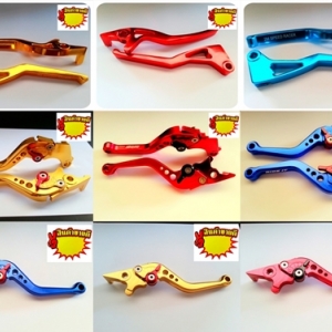 มือเบรคแต่ง