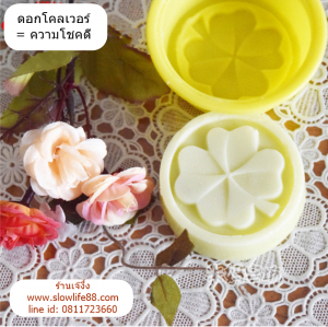 พิมพ์สบู่