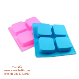 พิมพ์ซิลิโคน สี่เหลี่ยม