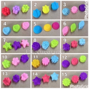 ซิลิโคนดอกเดี่ยว ขายแยกชิ้น ขายเป็นโหล